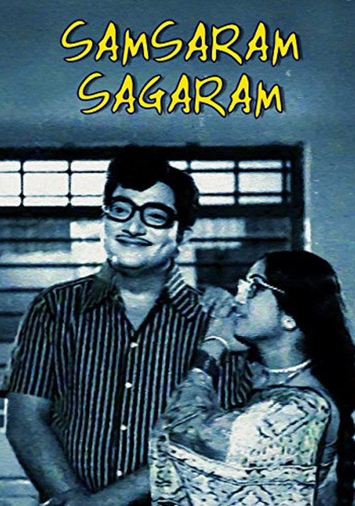 Samsaram Sagaram streaming where to watch online?